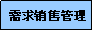 ؽƮ : ϴ销售η